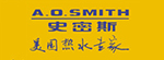 A.O.史密斯