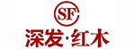 深發(fā)