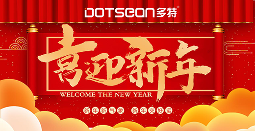 多特智能鎖 為您的安樂窩加份安全