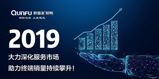 Ⱥ����2019�l(f��)���Ҿ������Ј�(ch��ng) ��������⠻ݽ�(j��ng)�N(xi��o)��