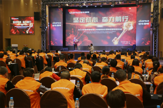 ���A����2019ȫ��(gu��)��(y��u)�㽛(j��ng)�N�̕�(hu��)�hʢ���_(k��i)��