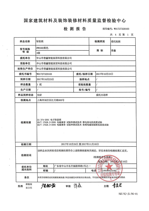 ���������i�@�෽��(qu��n)���C(j��)��(g��u)�J(r��n)�C �|(zh��)���ǌ����õĻ���