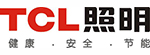TCL照明