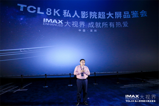 TCL���W�������ڴ����Ј��ҕĿ��(bi��o)��(sh��)�F(xi��n)6�����L