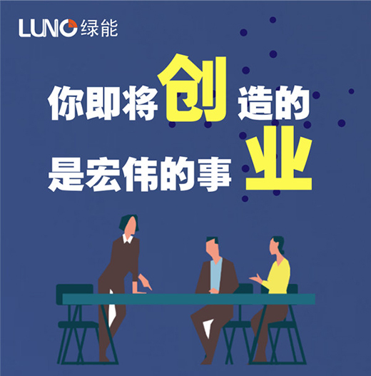 ����LUNO�G�ܕ��h�����������u�꣬�ھ�|�f�̙C