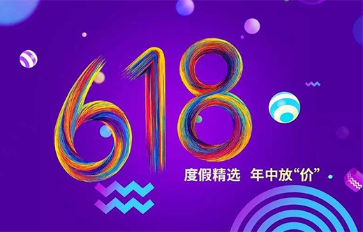 ��6��18�����(zh��n)��� ��늏S��վ�(du��)����