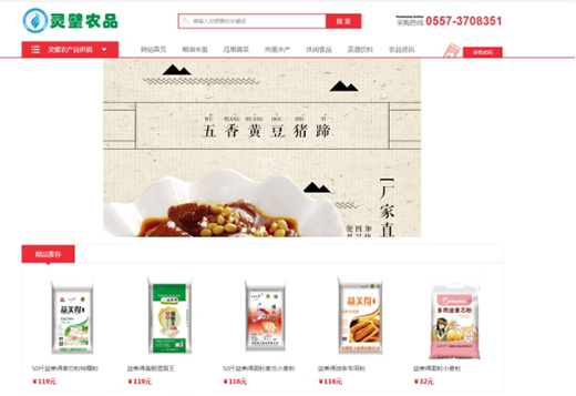 ����M�r�壺�`赽�(j��ng)���Űl(f��)�»���