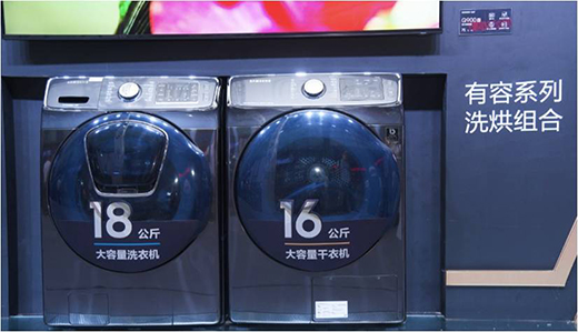 小生活，“大”大學問，講解挑選三星生活家電新產(chǎn)品的N多原因