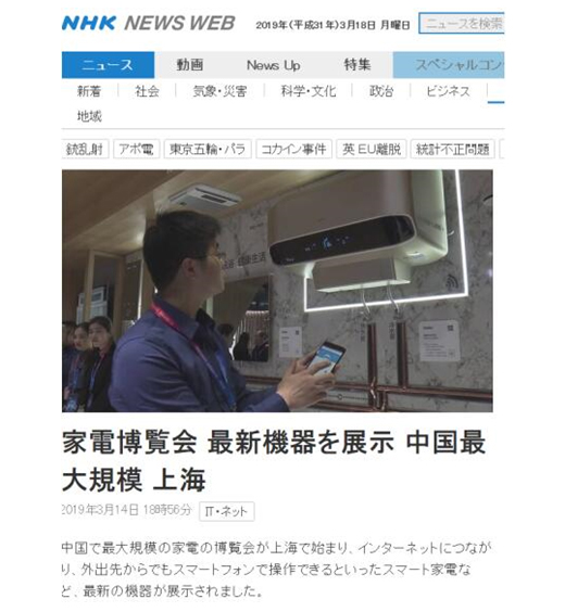 �����B��늟�ˮ����ί��(hu��)���Ά�λ �Ƅ�(d��ng)�ИI(y��)3����ȫ�����I(l��ng)