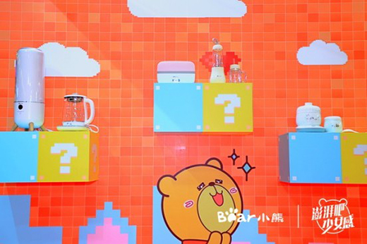 “品牌生活家電”小熊電器用產(chǎn)品實現(xiàn)用戶的需求