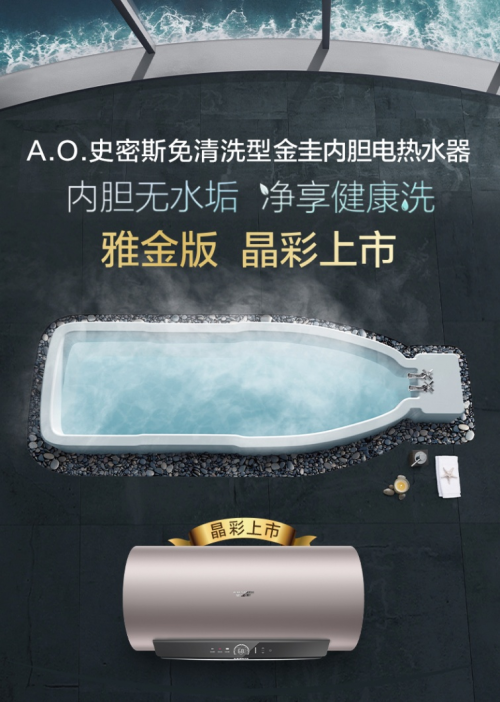 A.O.ʷ��˹늟�ˮ���Ž�� ����ԡ�Ҍ�����(bi��o)�U