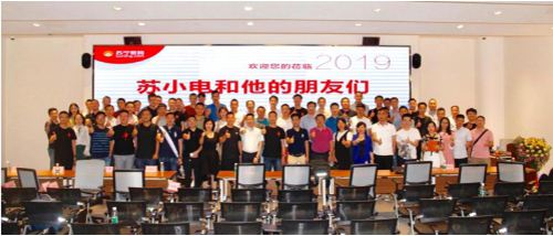 蘇寧生活家電818推出星火計劃，引來100多家品牌