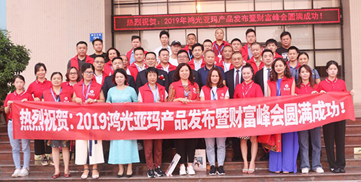 ���⁆���a(ch��n)Ʒ�l(f��)����(hu��) ����ؓ(f��)�x�ӵ��Ĵ��˳���