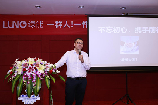 ������ ׷��ͻ�� LUNO�G���������е�