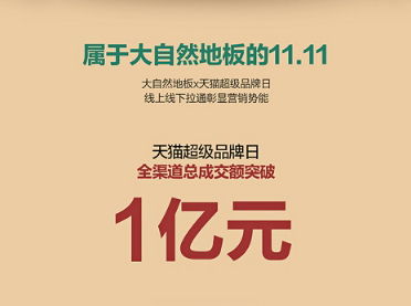 ����Ȼ�ذ�(li��n)����؈����(j��)Ʒ���� �˄�(d��ng)�|��(j��)����