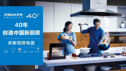 70��70�����ϰ������40�ꄓ(chu��ng)���������Ї�(gu��)�N��ע���»���