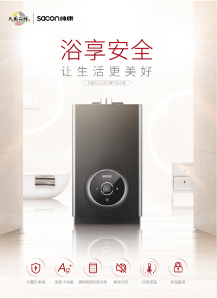 ������u�� ����BCQ2ȼ���ˮ������ů���o��