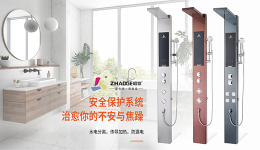 昭歌電器 2019鄭州中原國(guó)際家居展覽會(huì) 華彩綻放