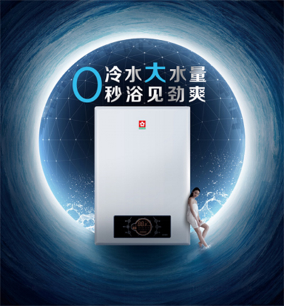 �ѻ�ȼ?x��)��ˮ�����?chu��ng)�¡���ˮ������ˮ���r��