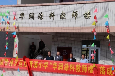 ϣ������30�����A��(r��n)Ϳ�Ͼ轨��13���̌W(xu��)���ڏV�|�Ͻ����