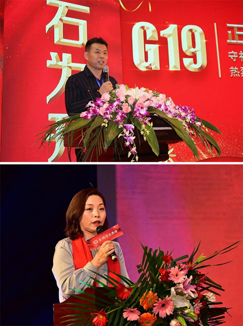 G19��¹ܘI(y��)���Fʮ������c����ȫ����(y��u)�㽛(j��ng)�N�̷��