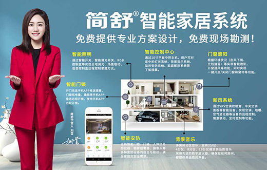 �ذ���������ף�R����ȫ�����ܼҾӼt�����w��ʢ���_�I(y��)