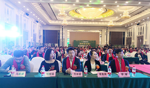 2020ȫ����(j��ng)�N�̷�� �|�̴ɴu�z���Lؔ�����{(l��n)�D