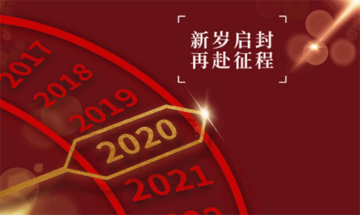 2020����������tح���Ѱ������iף���Ԫ��&�D�˿옷