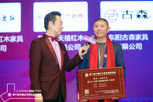 ����ף�R��ɭ�tľ�s�@��2019�tľ�Ҿ�ʮ���ܚgӭƷ�ơ�����험s�u