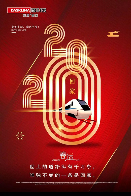 ˼���Rȫ�ݶ��ƣ����\(y��n)�װl(f��) ��ů�ؼ�