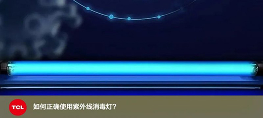 TCL�A���������úß����齡������{�o(h��)��!