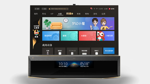 海信8K雙屏電視設計有何意義?不只是顯示這么簡單