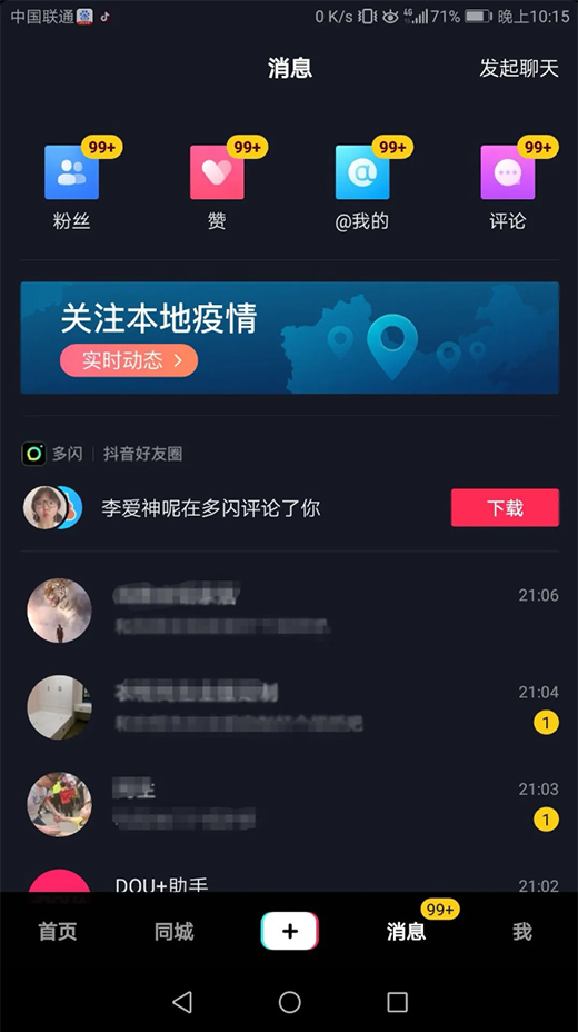 ������ȫ�X�Ҿ��״ζ���ֱ�������������P(gu��n)ע