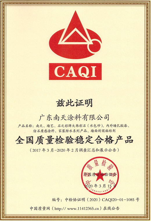 ����Ϳ�ψ�����Ʒ�|(zh��)���� �������Єӽ����M����