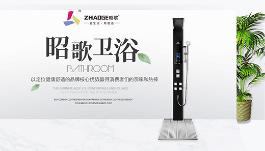 2020“首秀” 昭歌電器誠邀您參加第二十屆成都建博會