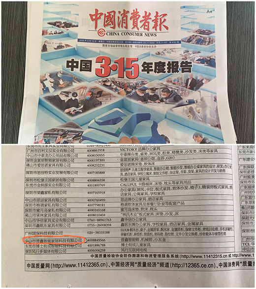 ���������i ��Ʒ�ƿڱ� ��(y��n)���|(zh��)���P(gu��n)