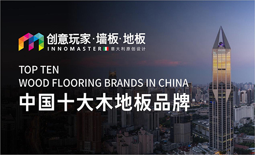 權(quán)威榜單公布：創(chuàng)意玩家實力認證 品質(zhì)彰顯