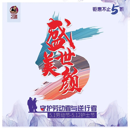 ��ʢ�ذ壺ʢ�����������������ǰ!