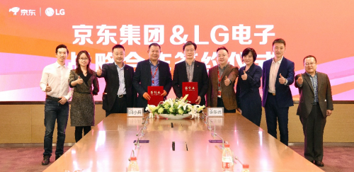 50億戰(zhàn)略合作啟動(dòng)!LG攜手京東掀起高端家電新風(fēng)尚!