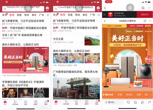 ׌��������(d��ng)�r(sh��)������x���|506�����뚢�տ�g��(l��i)�u