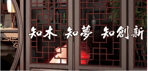 ��ľ�I(y��)���(y��u)������(ji��n)��Ʒ�|(zh��)�����tľ�Ļ�������!