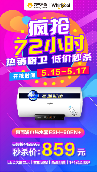 �̓r�뚢������72С�r!�ݶ���Ʒ�|(zh��)늟�ˮ��ֱ��400Ԫ�������o