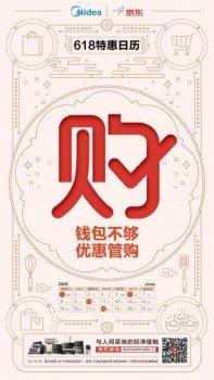 ���ɴ�ܵ�618���(zh��n)�����������菽?�p��N�l(w��i)�D(zhu��n)��(zh��n)���p�Ј�!