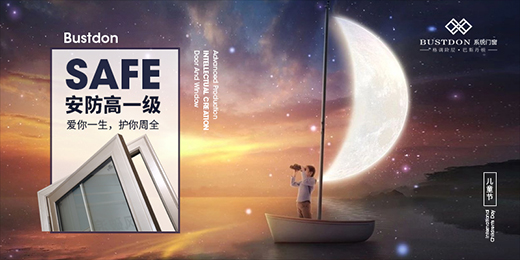 �P(gu��n)ע��ͯ�ӼҰ�ȫ����˹���D�T��ů�����o(h��)