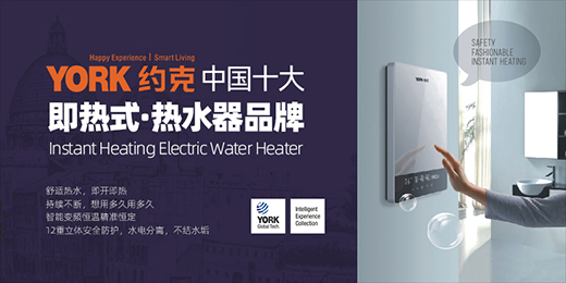 YORK�s�����܏N�l(w��i) ���m(x��)�M(j��n)��Ʒ������