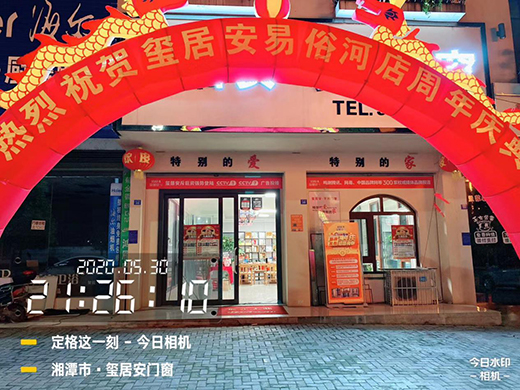 �t�Ӱ��T����̶���׺ӵ�����c���O������ �ж�����