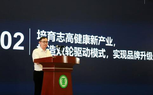 瞄準(zhǔn)健康新產(chǎn)業(yè) 志高能否借“雙輪驅(qū)動”戰(zhàn)略再崛起?