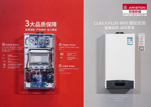 ����˹�DX PLUS��(y��u)��ϵ�бڒ�t���조�߶��桱��ů��ˮ�w�