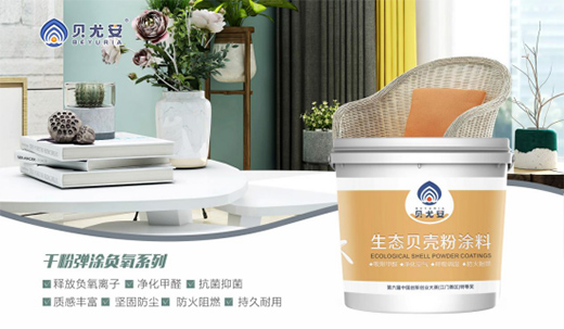 ؐ�Ȱ�����o�CͿ�� ����������ĉ���