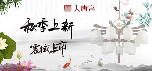 ���ƌm����ﶬ��Ʒ��ҫĿ����